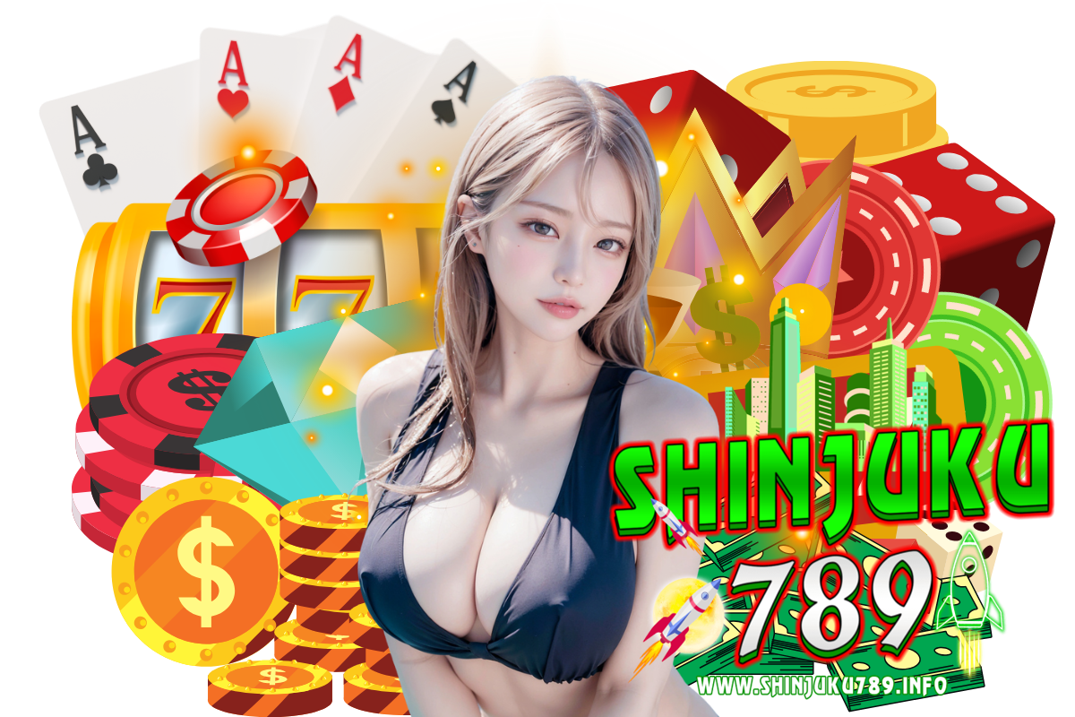 shinjuku789 แจกเครดิตฟรี